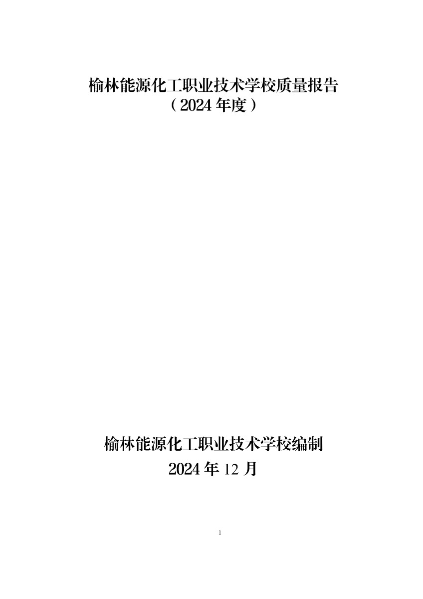 图文