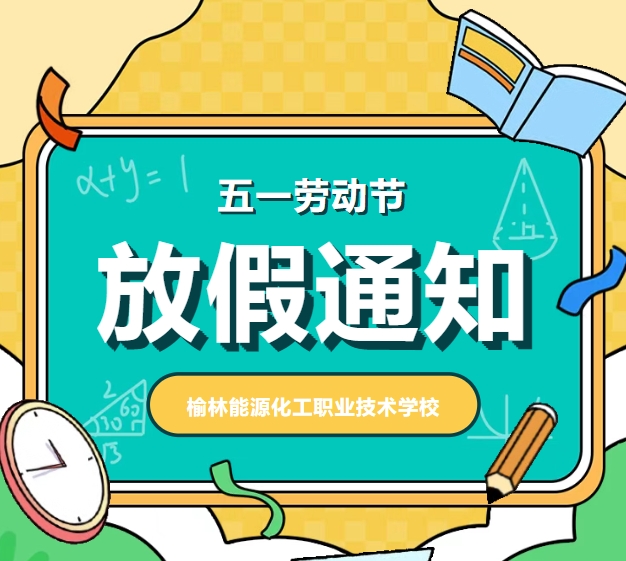 图文
