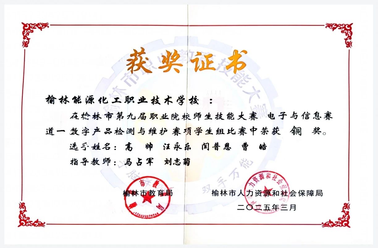 微信图片_20250509101227.jpg