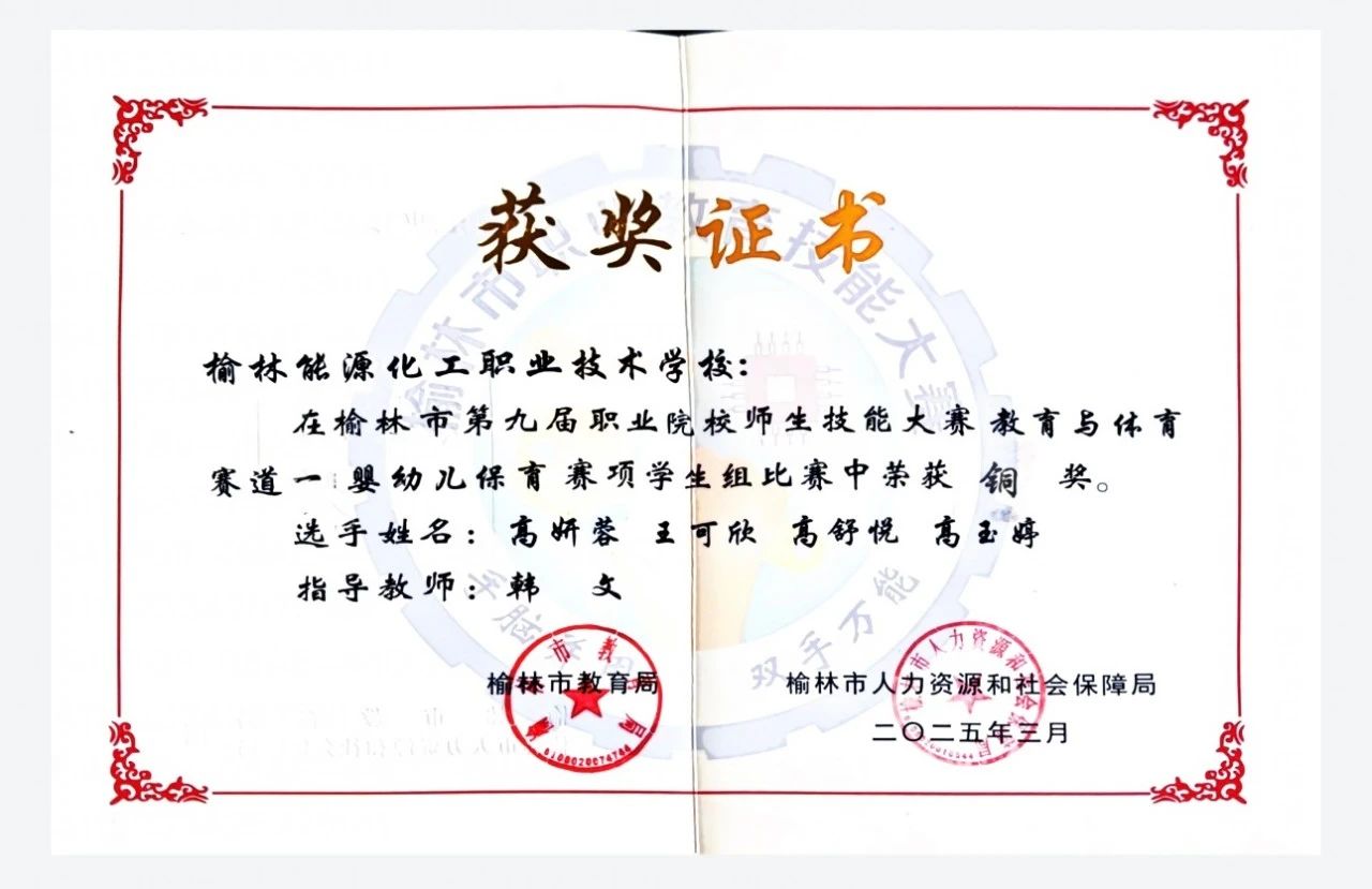 微信图片_20250509101231.jpg