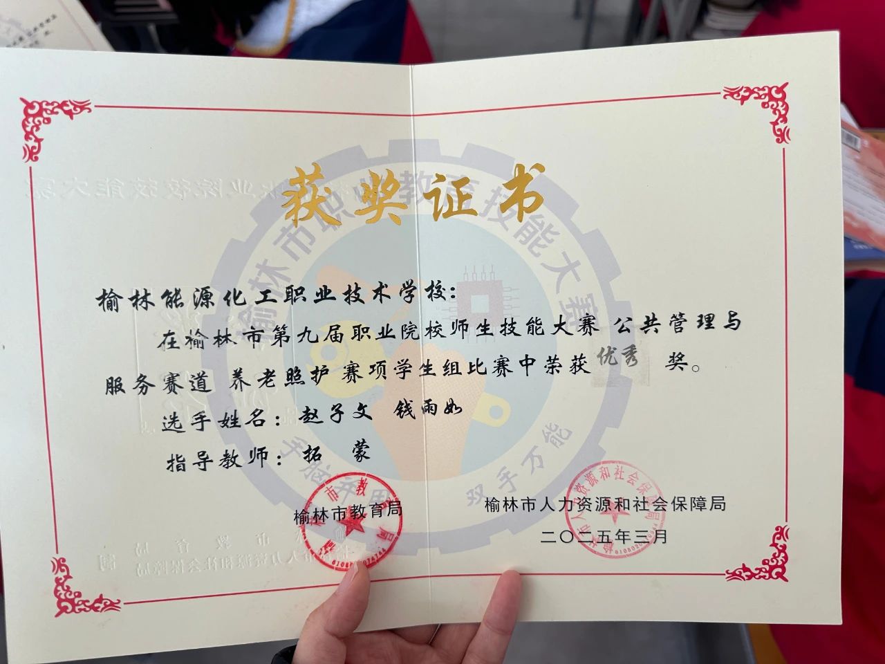 微信图片_20250509101257.jpg