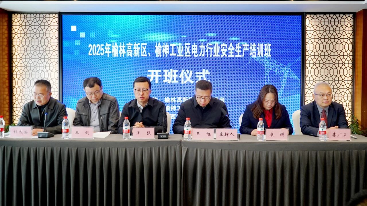 微信图片_20250509105208.jpg