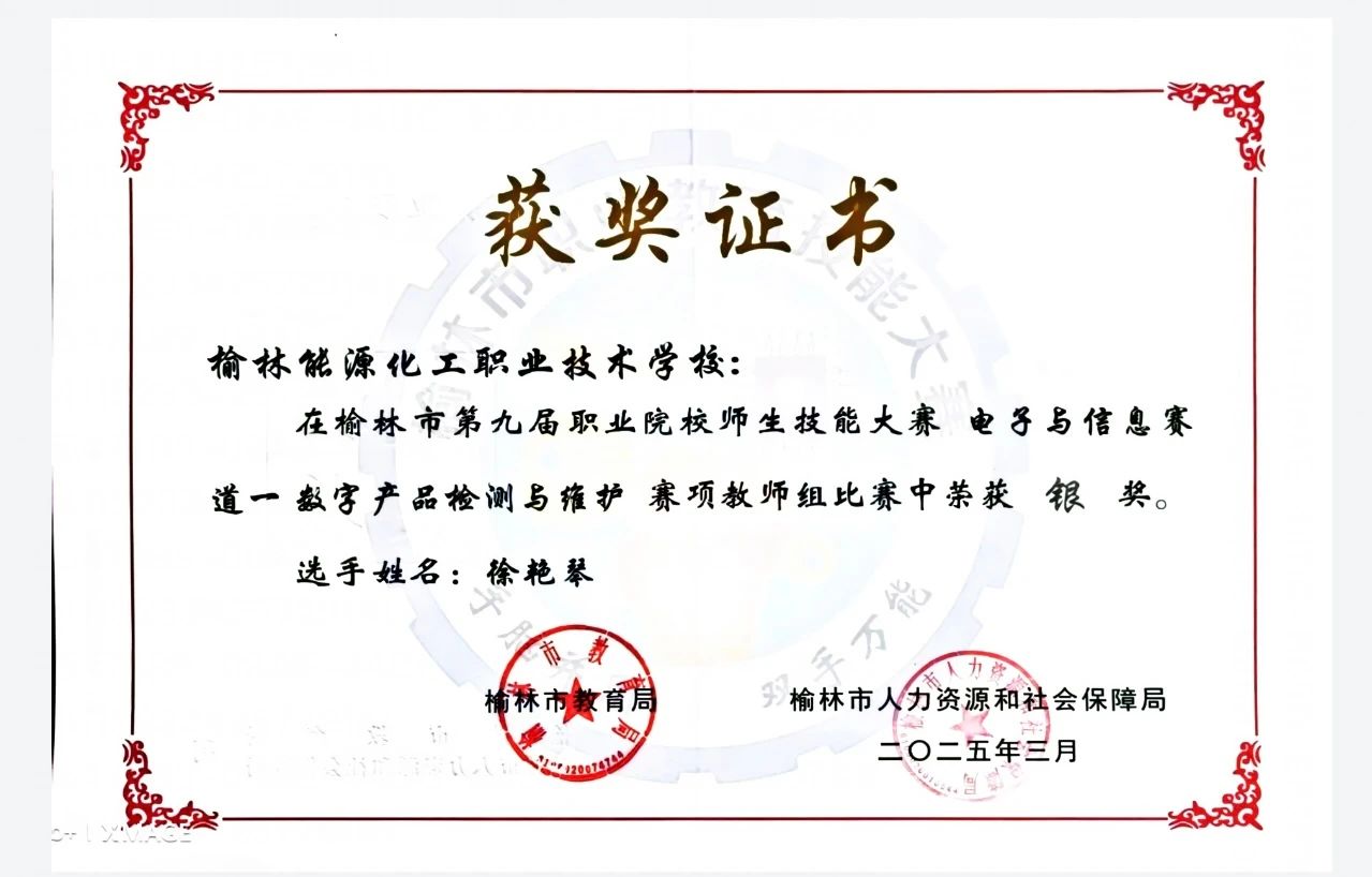 微信图片_20250509101238.jpg