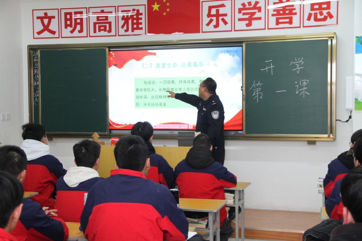 图文