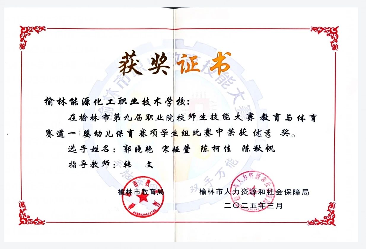 微信图片_20250509101235.jpg