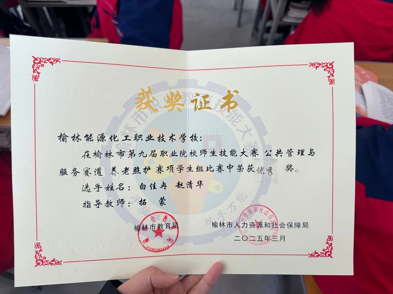 微信图片_20250509101254.jpg